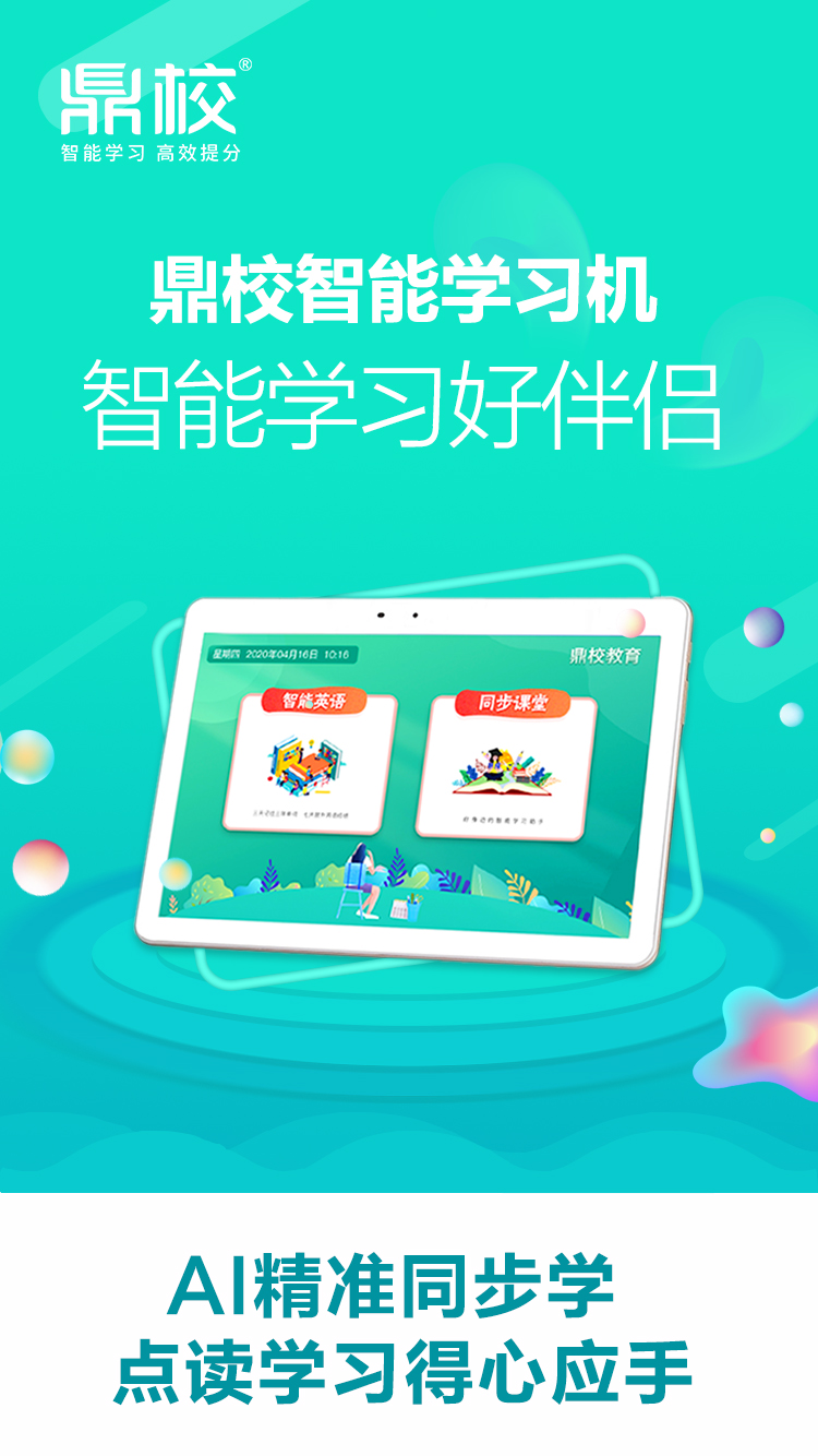 微信图片_20200806175423.jpg