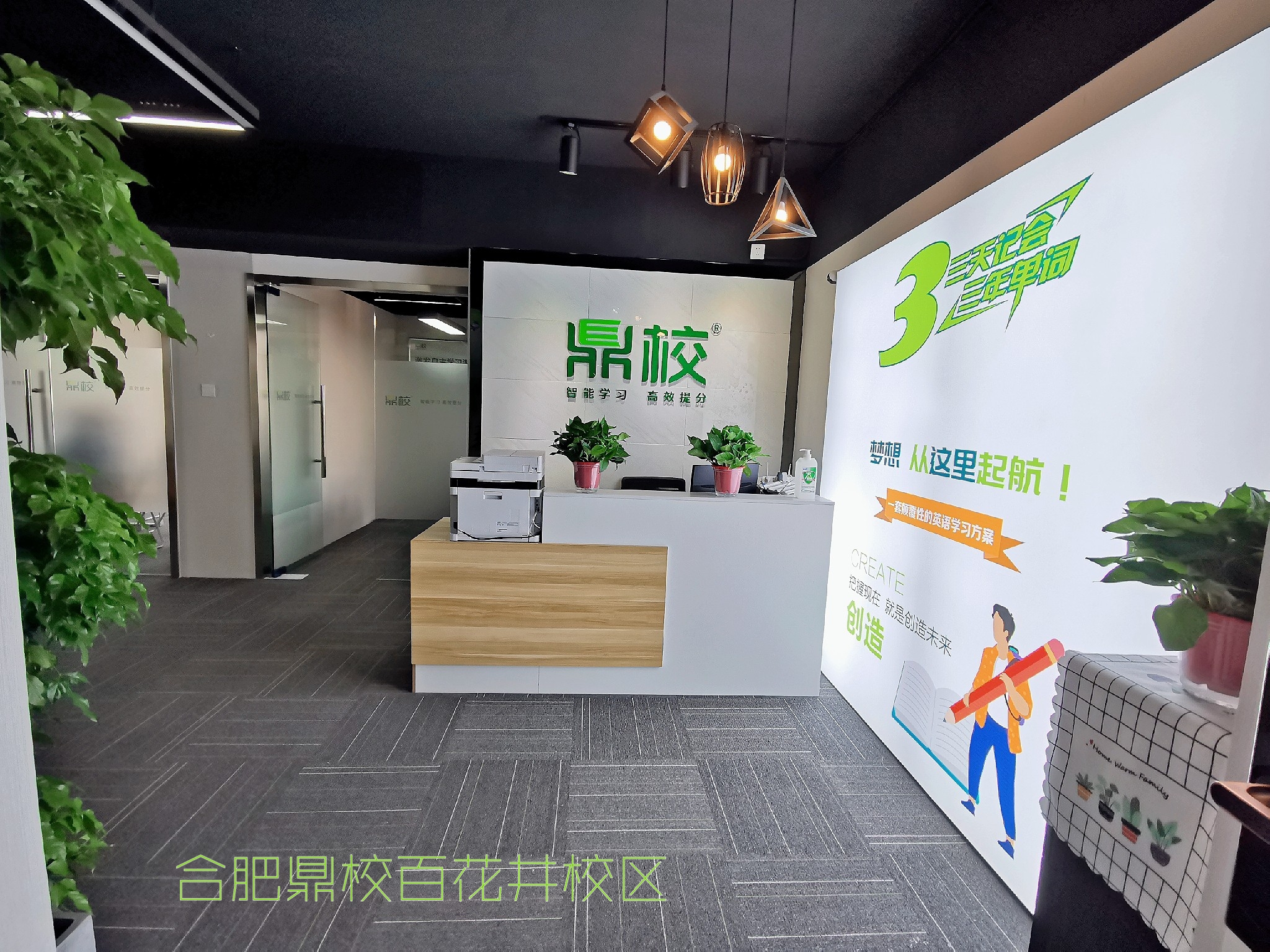 微信图片_20201231141749.jpg