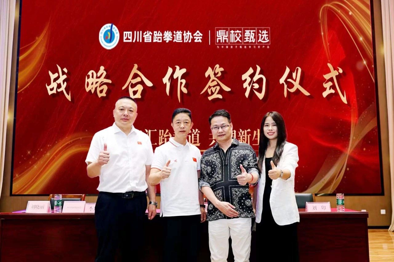 微信图片_20250603201514.jpg